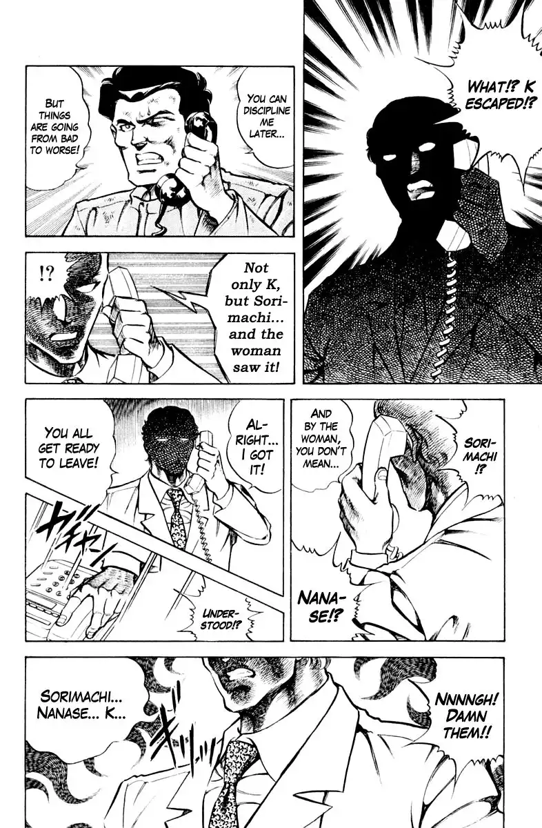 Super Doctor K Chapter 61 12